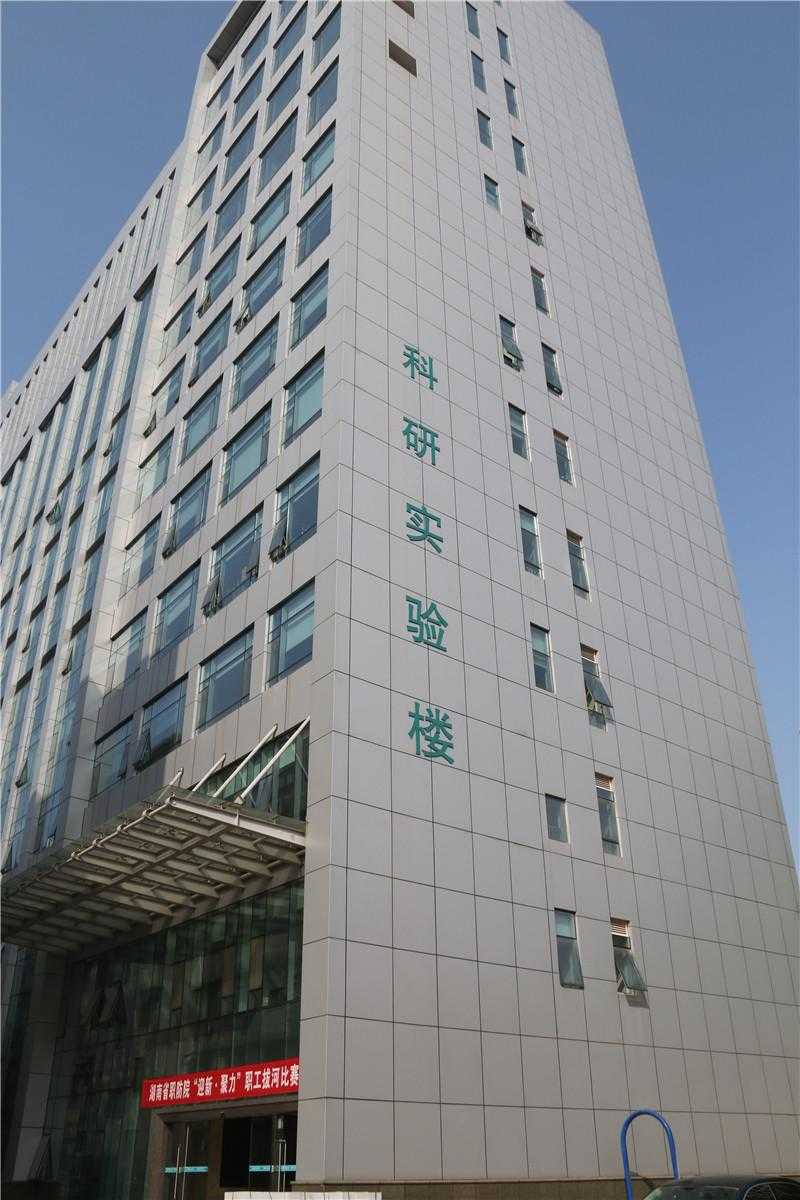 [医院标识设计]湖南省职业病防治院医院标识导视系统建设项目