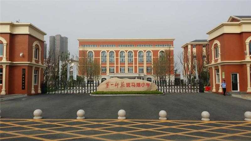 [学校标识设计]长沙望城斑马湖小学学校标识导视系统建设项目