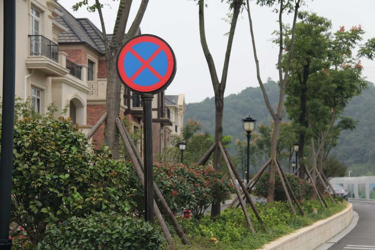 禁止标示牌 禁止标示牌