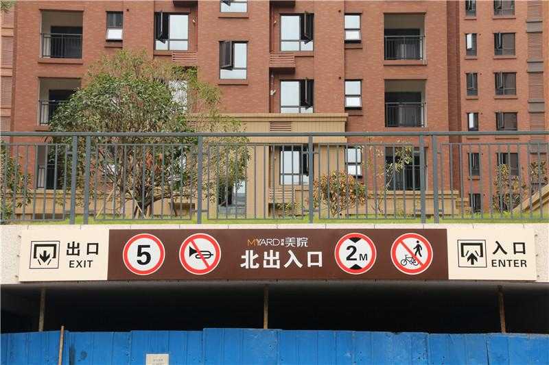 房地产标识